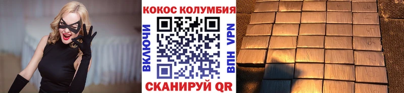 Цена Челябинск A PVP  ссылка на мегу ONION  ГАШИШ  Каннабис  БУТИРАТ  COCAIN  АМФЕТАМИН 