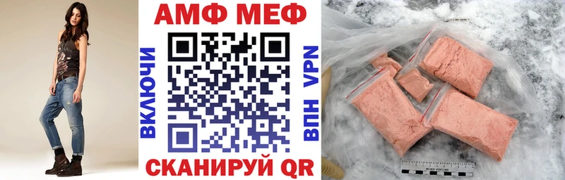 где продают наркотики  Челябинск  Amphetamine 98% 