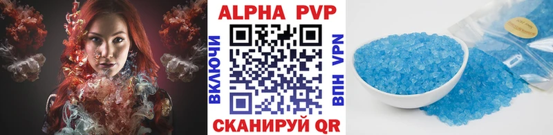 даркнет сайт  Челябинск  A-PVP VHQ 