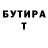 ГАШ гарик Andrey Kontsydailo