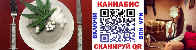 наркотики  Челябинск  Canna-Cookies марихуана 