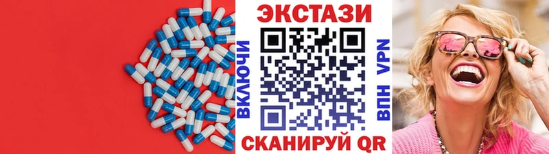 Ecstasy круглые  Челябинск 