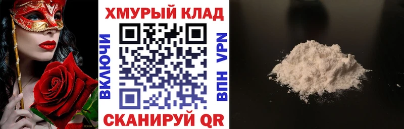 кракен вход  Челябинск  ГЕРОИН Афган  где можно купить  
