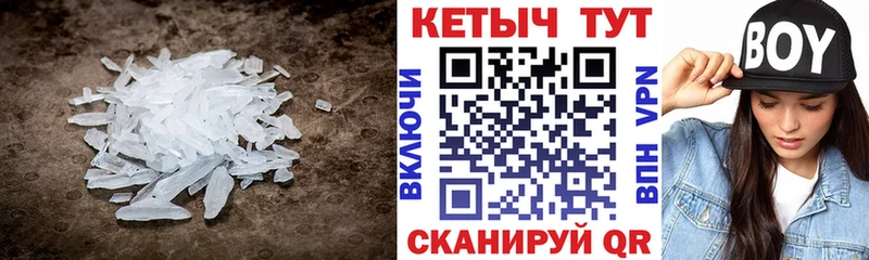 даркнет сайт  Челябинск  КЕТАМИН ketamine 