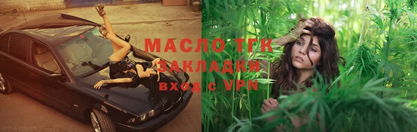 марки lsd Горнозаводск