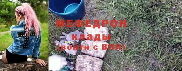 бутират Горно-Алтайск