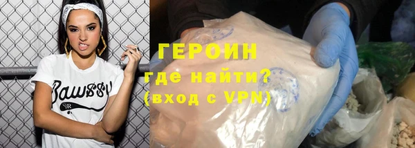 ПСИЛОЦИБИНОВЫЕ ГРИБЫ Гусь-Хрустальный