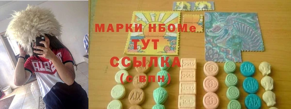 ALPHA-PVP Горняк