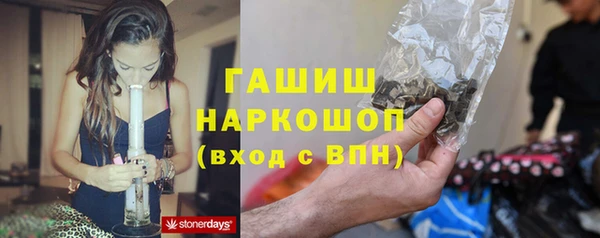 бутират Горно-Алтайск
