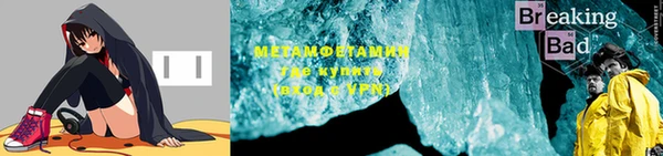 ПСИЛОЦИБИНОВЫЕ ГРИБЫ Гусиноозёрск