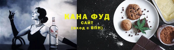 марки lsd Горнозаводск