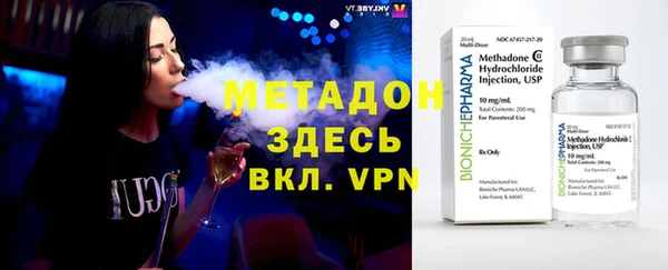 бутират Горно-Алтайск