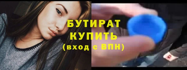 ALPHA-PVP Горняк