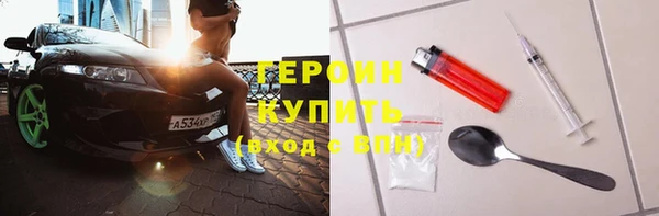 ПСИЛОЦИБИНОВЫЕ ГРИБЫ Гусь-Хрустальный