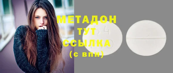 ПСИЛОЦИБИНОВЫЕ ГРИБЫ Гусиноозёрск