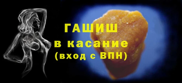 бутират Горно-Алтайск