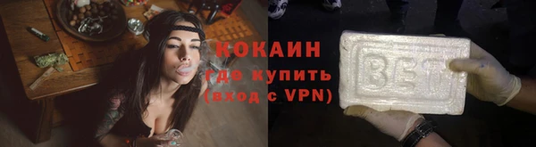 бутират Горно-Алтайск