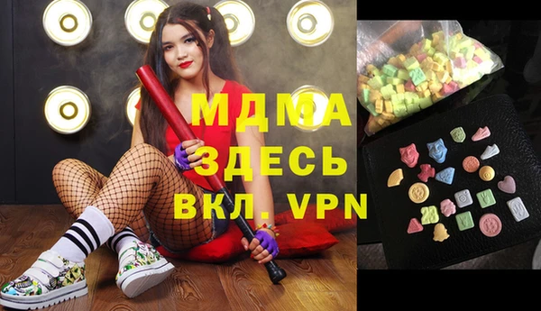 марки lsd Горнозаводск