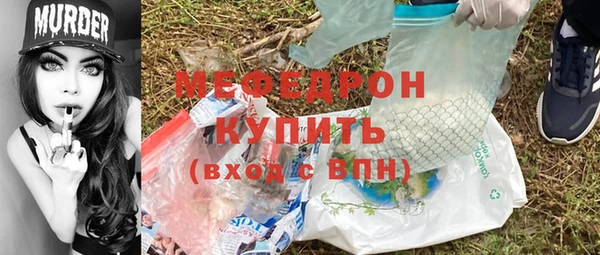 ПСИЛОЦИБИНОВЫЕ ГРИБЫ Гусиноозёрск
