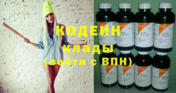 марки lsd Горнозаводск