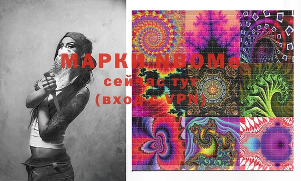 марки lsd Горнозаводск