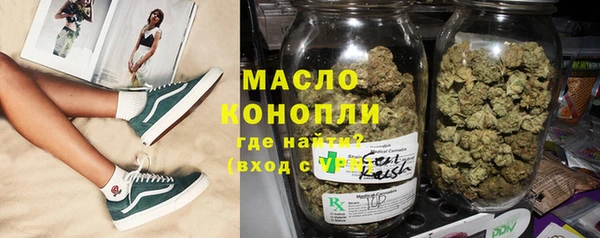бутират Горно-Алтайск