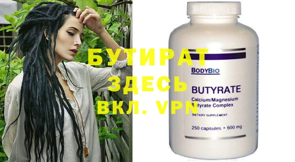 ПСИЛОЦИБИНОВЫЕ ГРИБЫ Гусиноозёрск