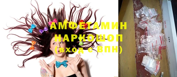 ПСИЛОЦИБИНОВЫЕ ГРИБЫ Гусиноозёрск