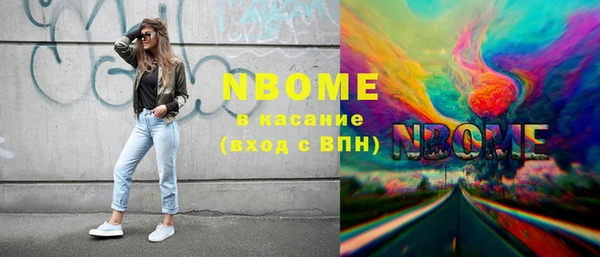 марки lsd Горнозаводск