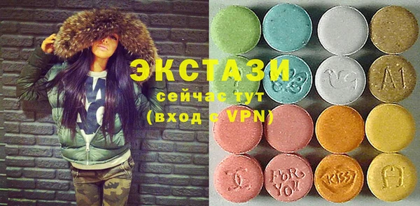 бутират Горно-Алтайск