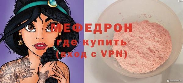 ALPHA-PVP Горняк