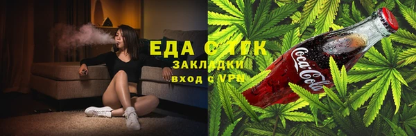 марки lsd Горнозаводск