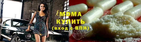 ALPHA-PVP Горняк