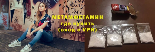 ALPHA-PVP Горняк