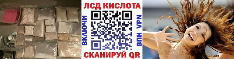 купить наркоту  Челябинск  Лсд 25 экстази ecstasy 
