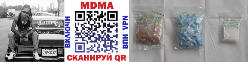 купить   Челябинск  MDMA кристаллы 
