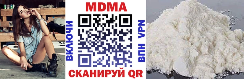 МДМА молли Челябинск